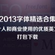 1183图库一一彩图